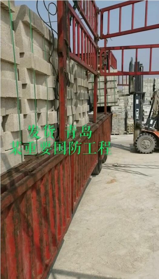 發(fā)往青島某國防工程的建筑材料的發(fā)貨現(xiàn)場